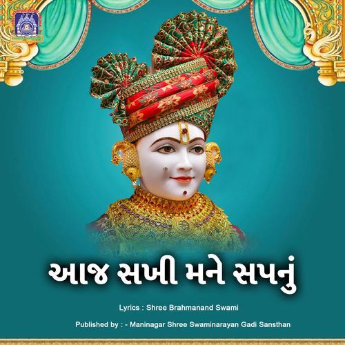 Aaj Sakhi Mane Sapnu
