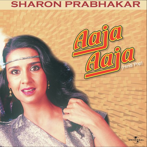 Aaja Aaja (Album Version)