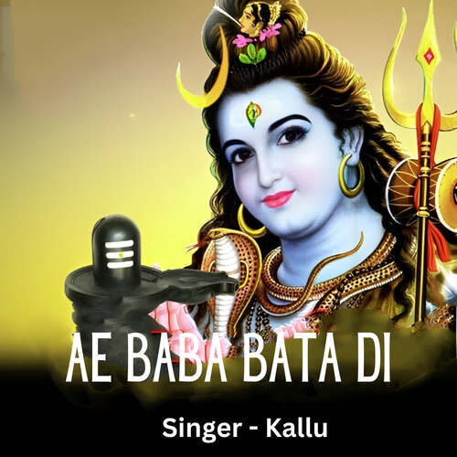 Ae Baba Bata Di