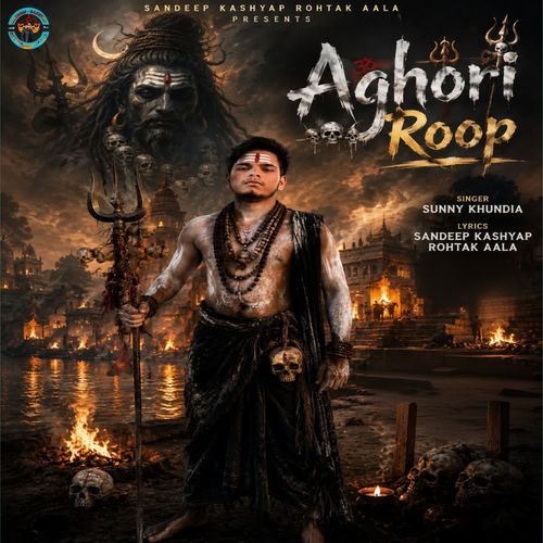 Aghori Roop