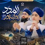Al Madad Peerane Peer