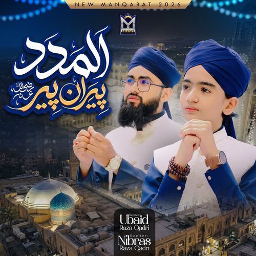 Al Madad Peerane Peer