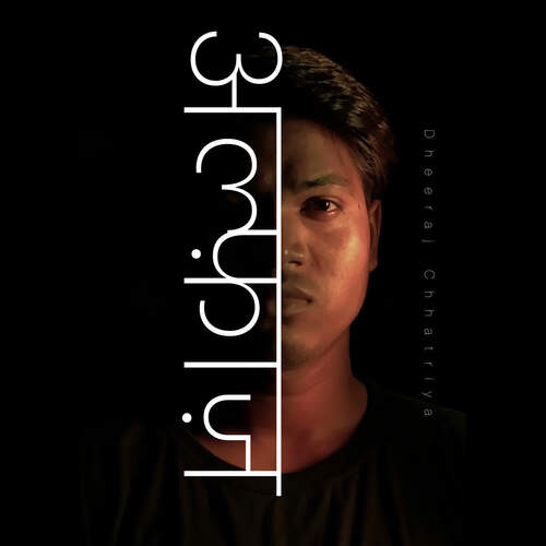 Alfaaz cover art