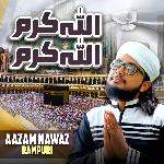 Allah Karam Allah Karam