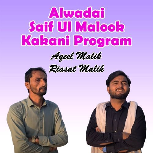 Alwadai Saif Ul Malook Kakani Program