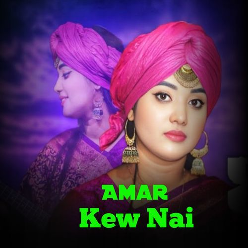 Amar Kew Nai Re Bondhu