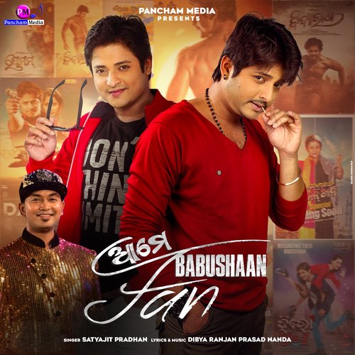 Ame Babushaan Fan