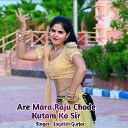 Are Mara Raju Chode Kutam Ko Sir