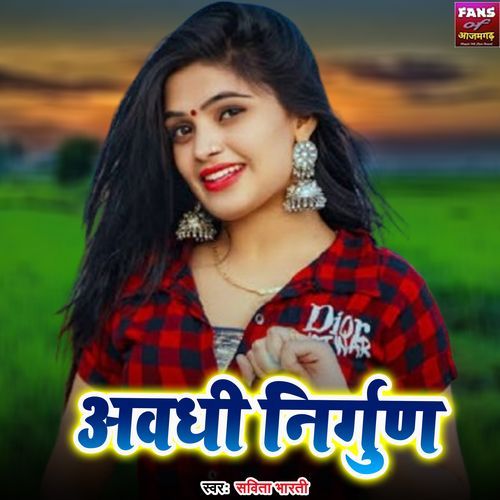 Avdhi Nirguin