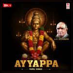 Ayyappa Tamil Devotional Songs By K. Veeramani Vol-1