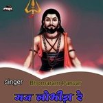 मन लोभीड़ा रे