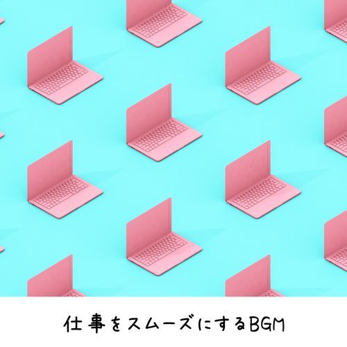 Calm Innovation Breeze