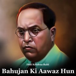 Bahujan Ki Aawaz Hun-CVkvfg1IBHg