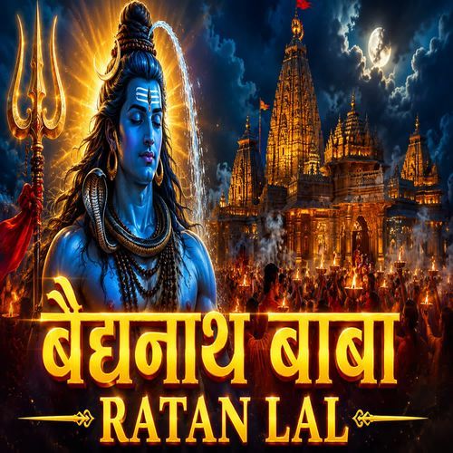 Baidyanath Baba