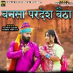 Bansa Pardesh Betha