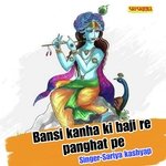 Bansi Kanha Ki Baji Re Panghat Pe