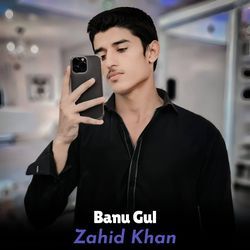 Banu Gul-KVkmWx4DcF0