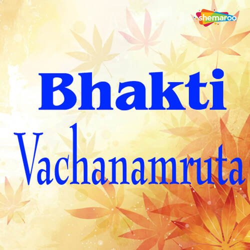 Bhakti Vachanamruta