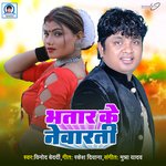 Bhatar Ke Newarati