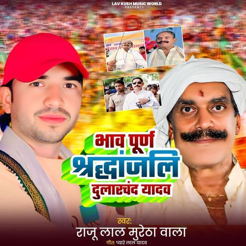 Bhavpurn Shradhanjali Dularchand Yadav