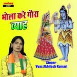 Bhola Karen Gaura Sang Vyah