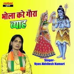Bhola Karen Gaura Sang Vyah