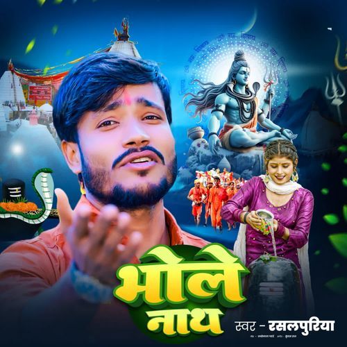 Bhole Nath