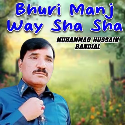 Bhuri Manj Way Sha Sha