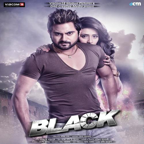 Black (Bengali)