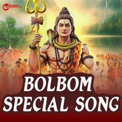 Bolbom Special Song