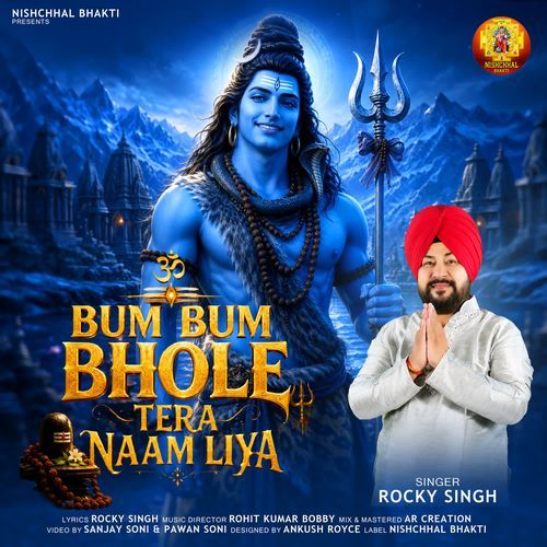 Bum Bum Bhole Tera Naam Liya