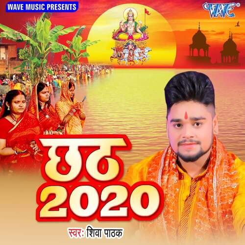 Chhath 2020