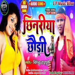 Chhinariya chhori