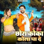 Chhora Coca Cola Pa De