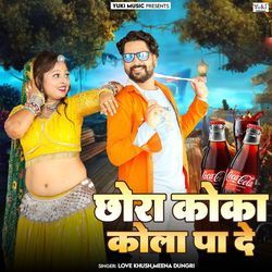 Chhora Coca Cola Pa De