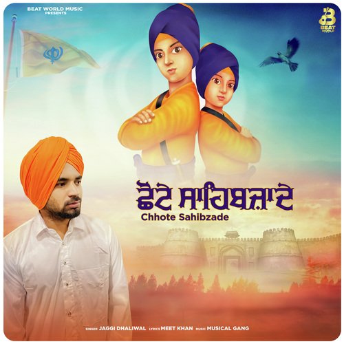 Chhote Sahibzade