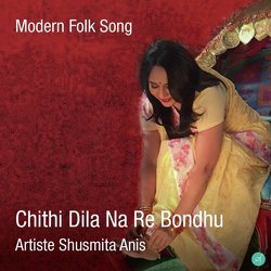 Chithi Dilana Re Bondhu-Hh0RBgIERXY