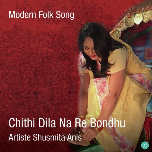 Chithi Dilana Re Bondhu