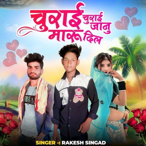 Churai Churai Jaan Maru Dil