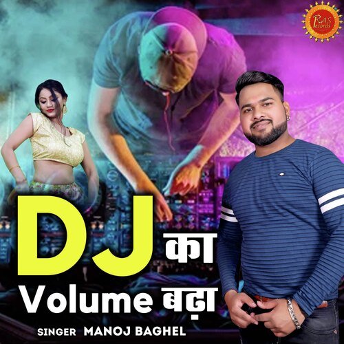 Dehati gane remix online mein