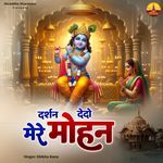 Darshan Dedo Mere Mohan