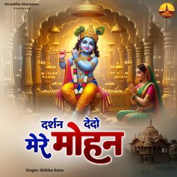 Darshan Dedo Mere Mohan