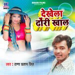 Dekhe Jab Dhodi Khal