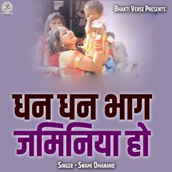 Dhan Dhan Bhag Jaminiya Ho