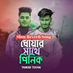 Dhoyar Sathe Pinik Koira Slow Revreb