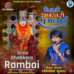 Dilno Dhabkaro Rambai-Jl4gdwxBdUQ