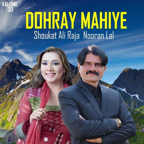 Dohray Mahiye