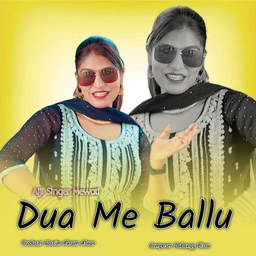 Dua Me Ballu
