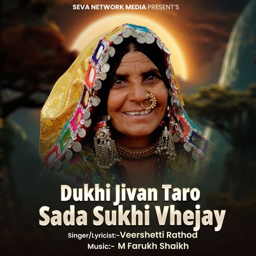 Dukhi Jivan Taro Sada Sukhi Vhejay