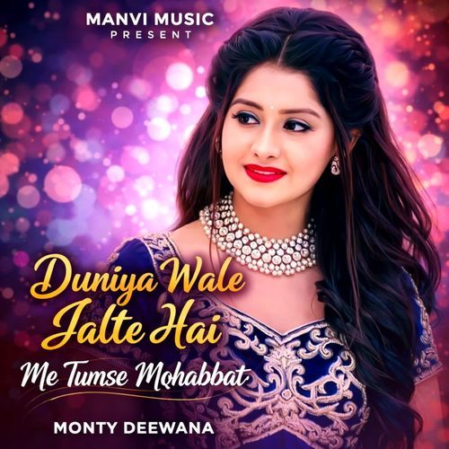 Duniya Wale Jalte Hai Me Tumse Mohabbat